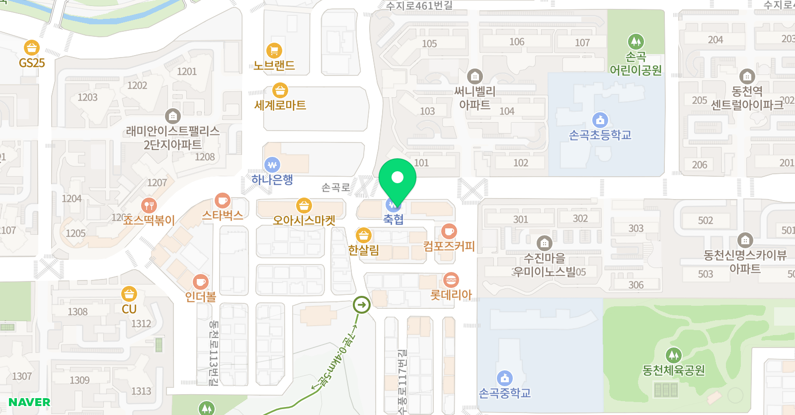 책나무 수지동천 독서논술학원 위치