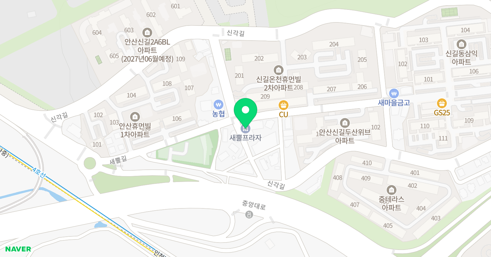 종로엠스쿨 서안산 위치