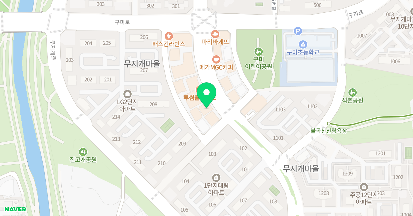 엠케이프리유니 구미관학원 위치