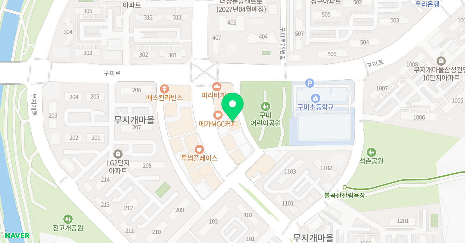 그린비스 어학원 분당캠퍼스 위치
