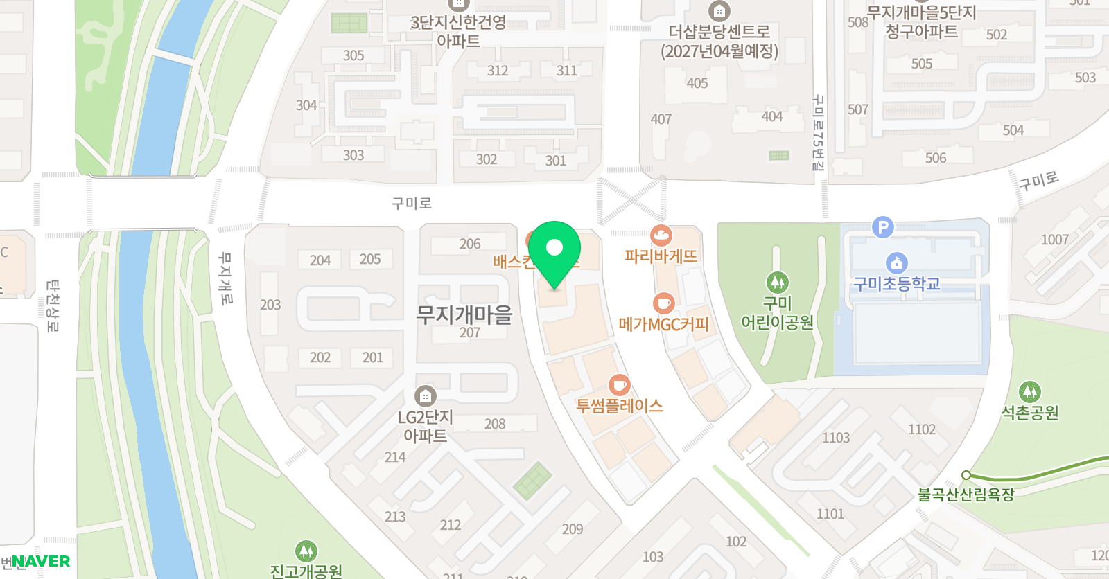 마린스타스 위밍 위치