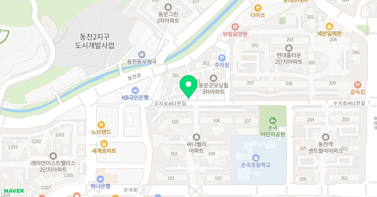 이루다 댄스 위치