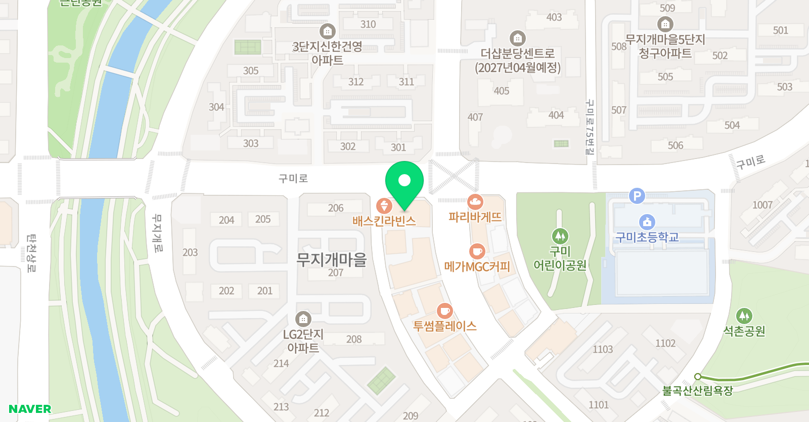 행복한 논술교습소 위치