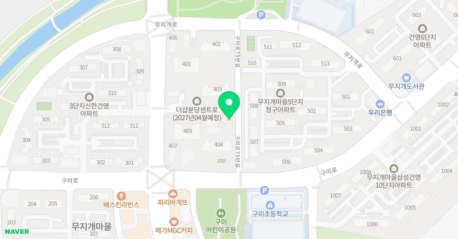 주공4단지 해법영어 교습소 위치