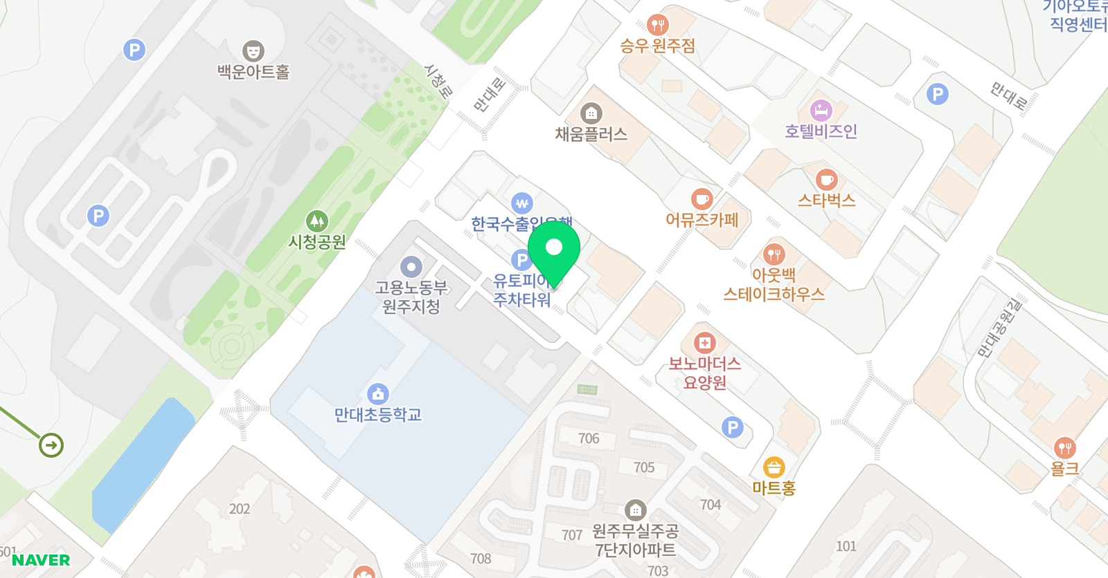 펀글리쉬 어학원 위치