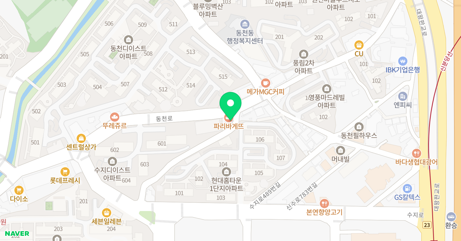 공터영어 수지동천센터 위치