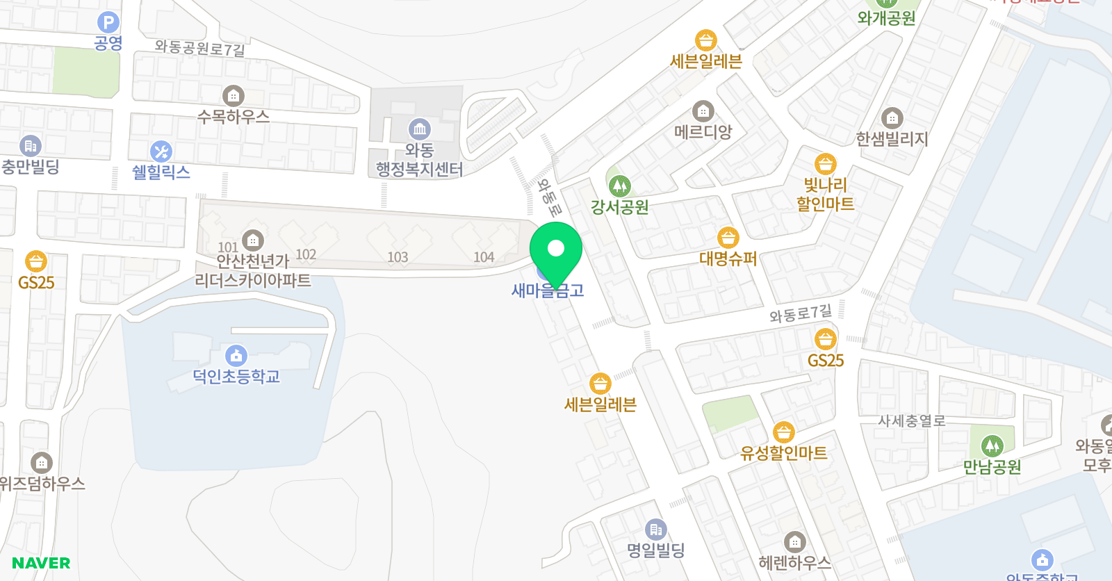 안산 호크마아트센터 미술학원 위치