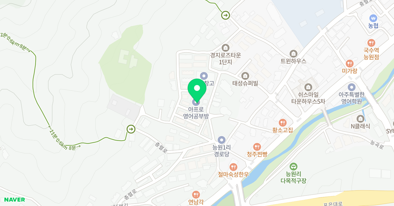 아프로 영어공부방 위치