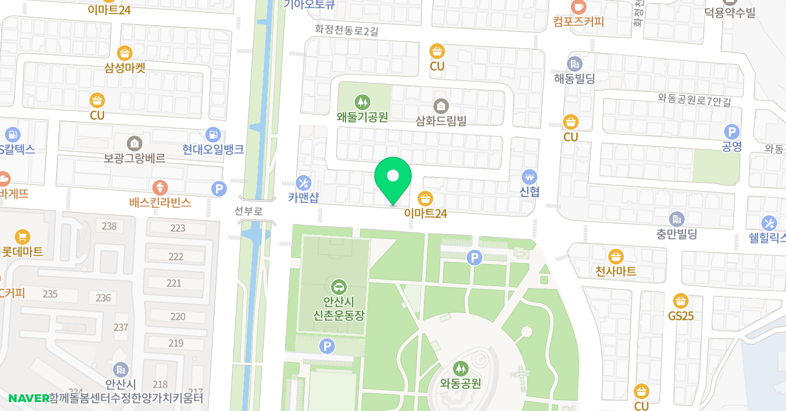 신화 태권도전문체육관 위치
