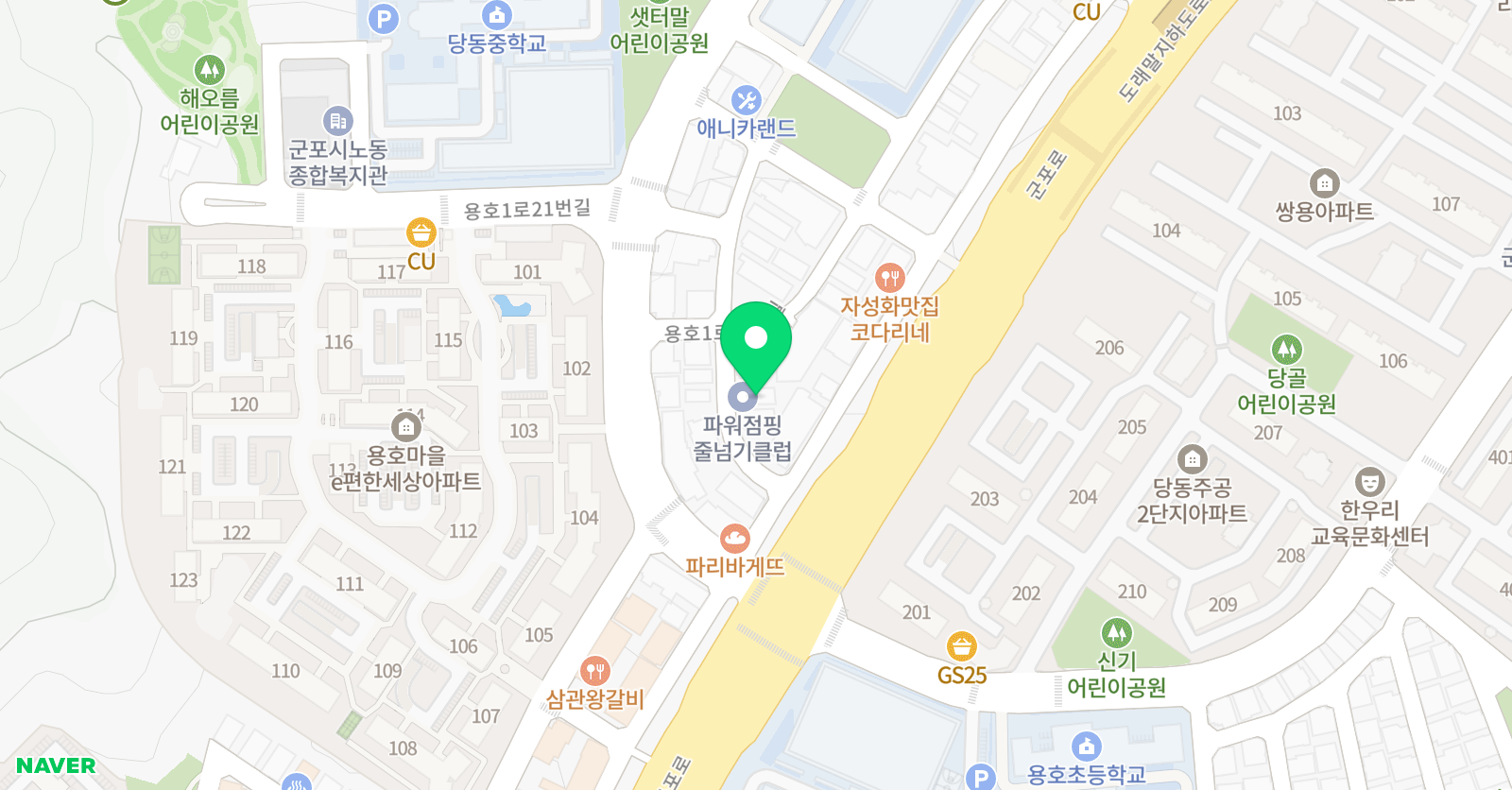 파워 점핑 줄넘기 클럽 위치