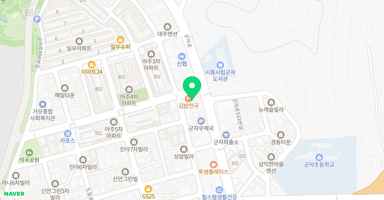 경희대스타 태권도 위치