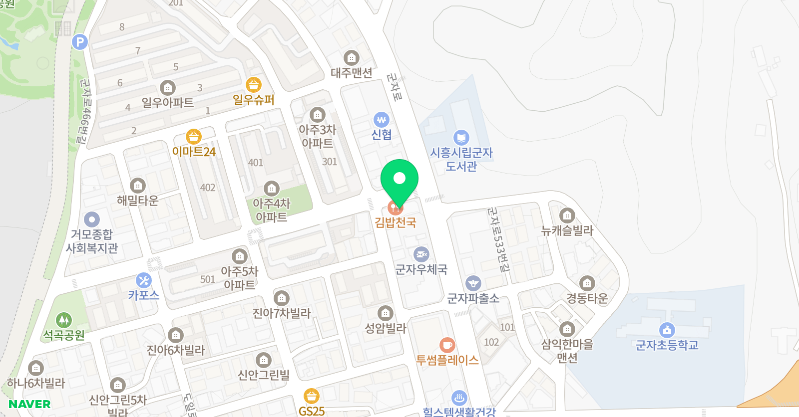 헤토 보습학원 위치