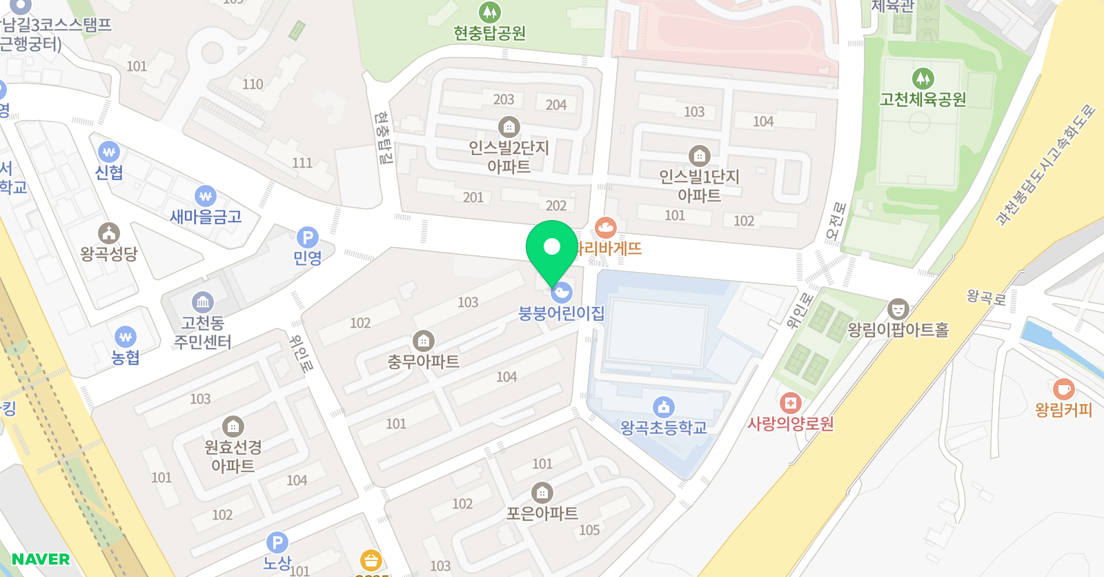 애플트리영어교습소 위치