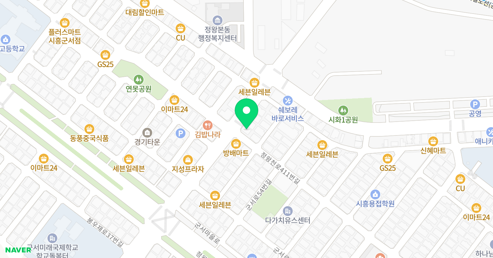 시화 태권도 위치