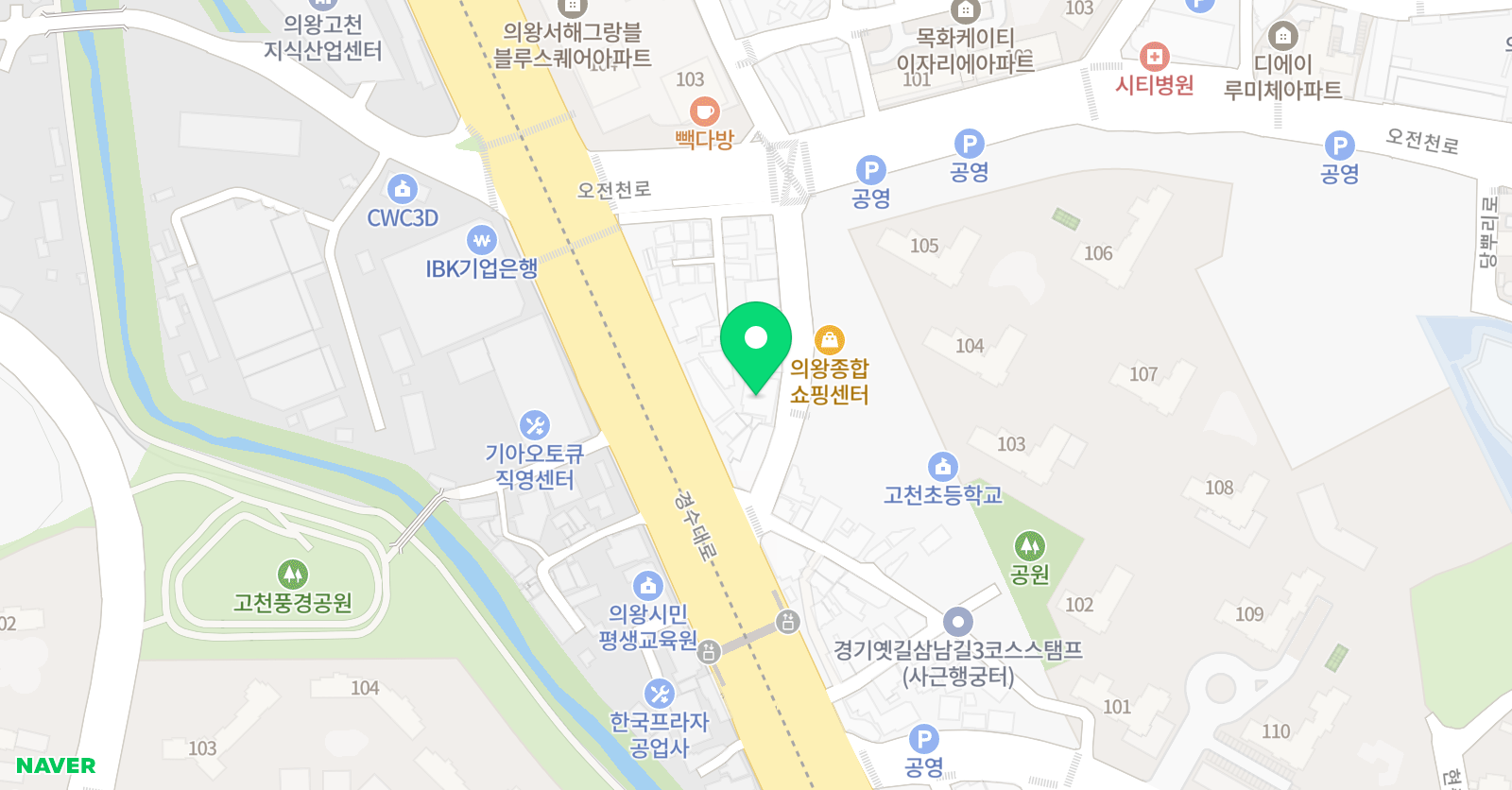 의왕 검도관 위치