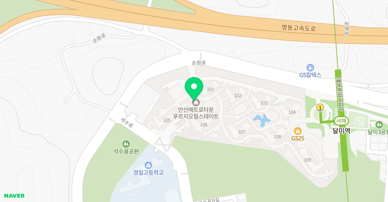 비상잉글리시아이 프라임점 위치
