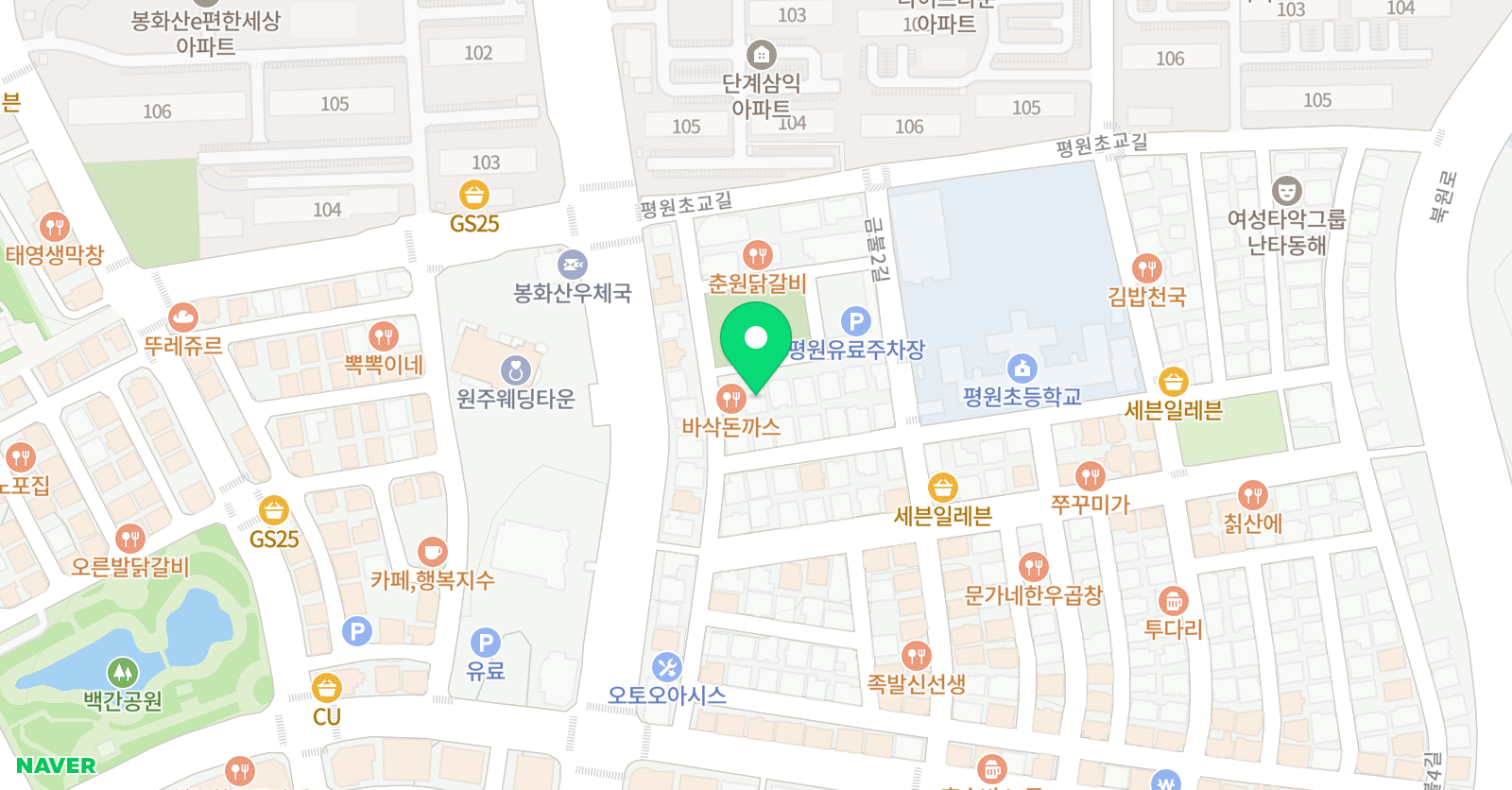 윙글즈&셀파 위치