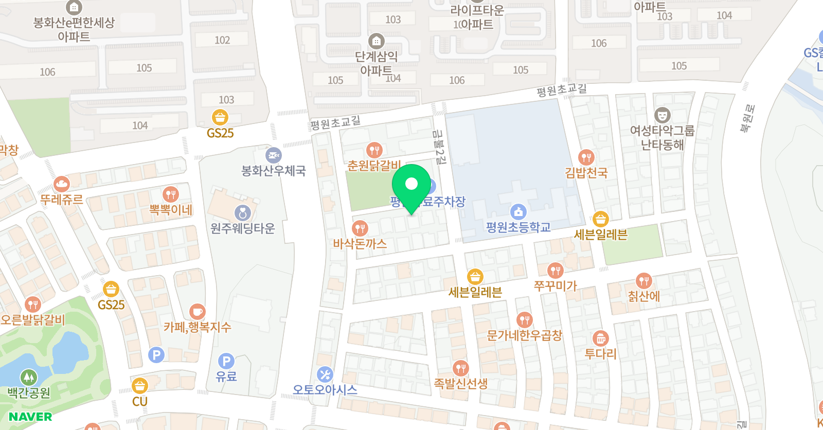 평원해법 영어교습소 위치