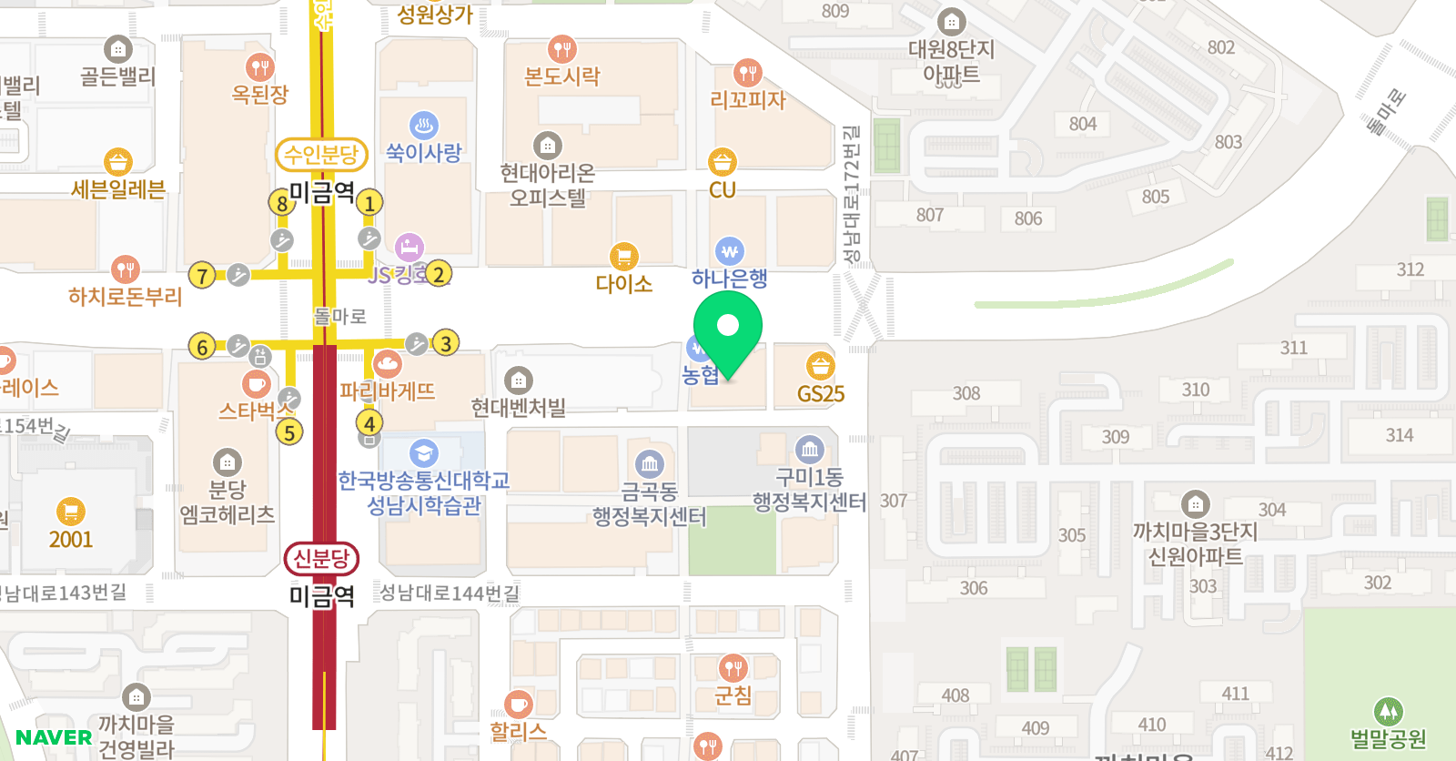 미금 컴퓨터학원 위치