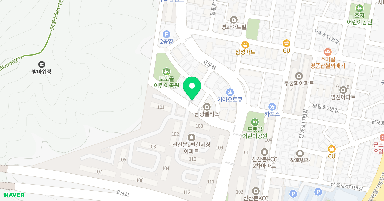 군포한국태권도장 위치
