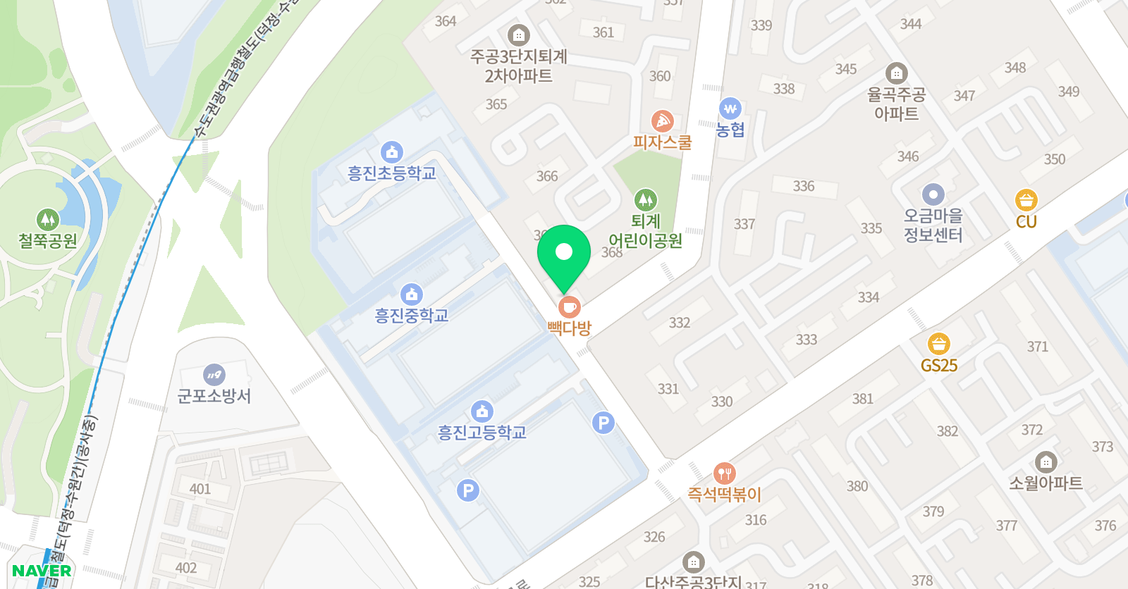 산본용인대 태권도장 위치