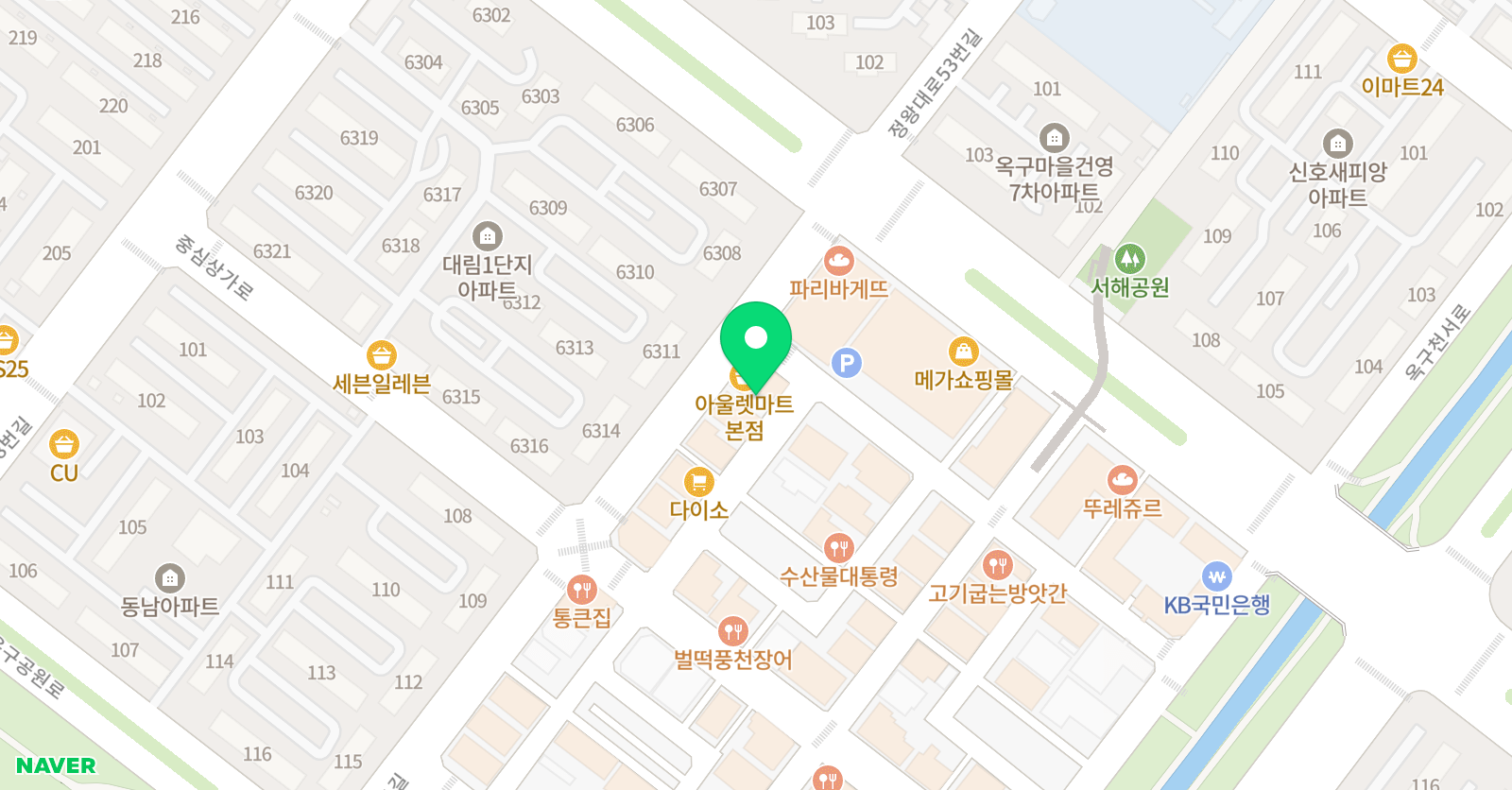 레인 실용음악학원 위치