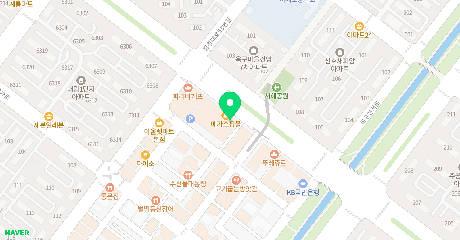 대성 학원 시흥직영 위치