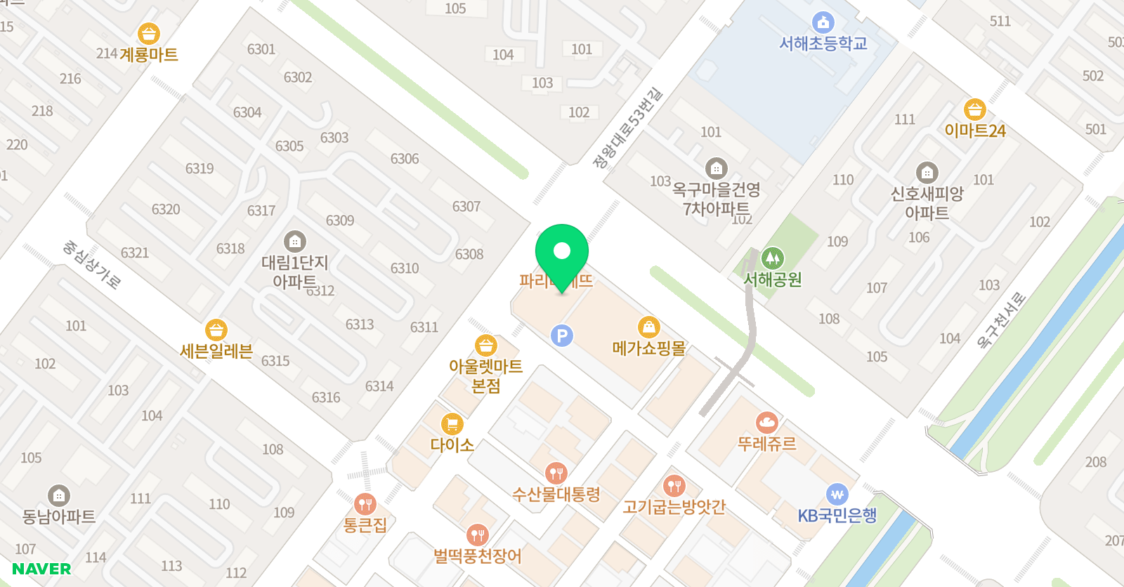 가온 태권도 위치