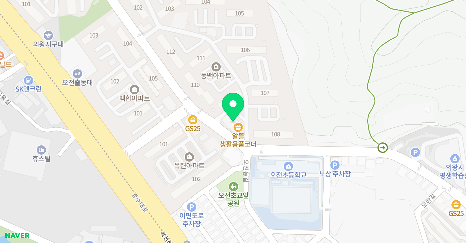 해법 오전동백 영어교습소 위치