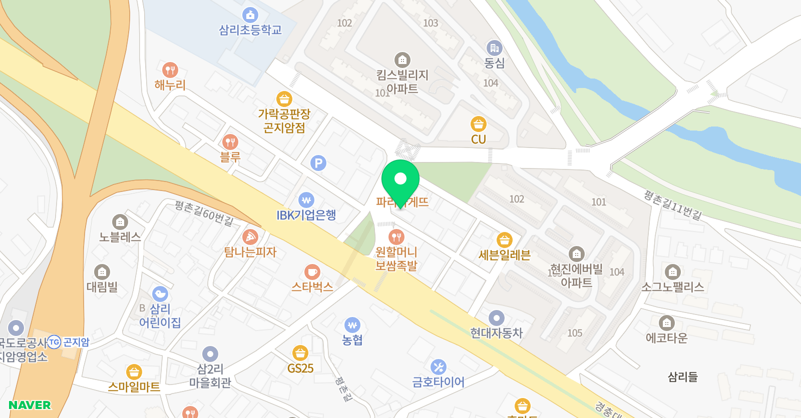 윤선생우리집앞영어교실 삼리 영어교습소 위치