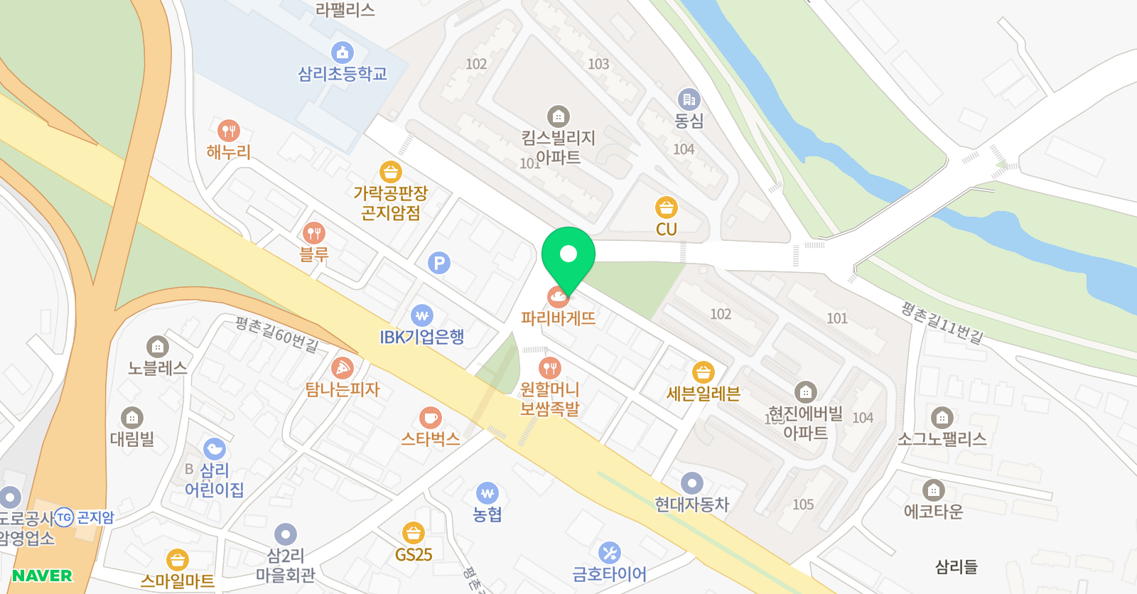 화이 피아노학원 위치