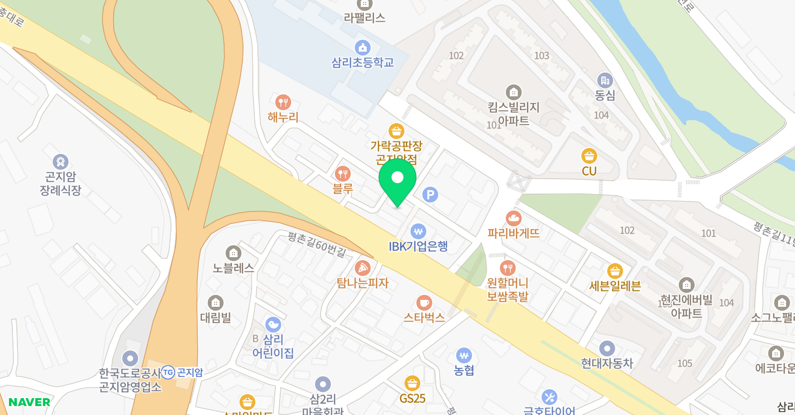 교원더퍼스트 캠퍼스 위치
