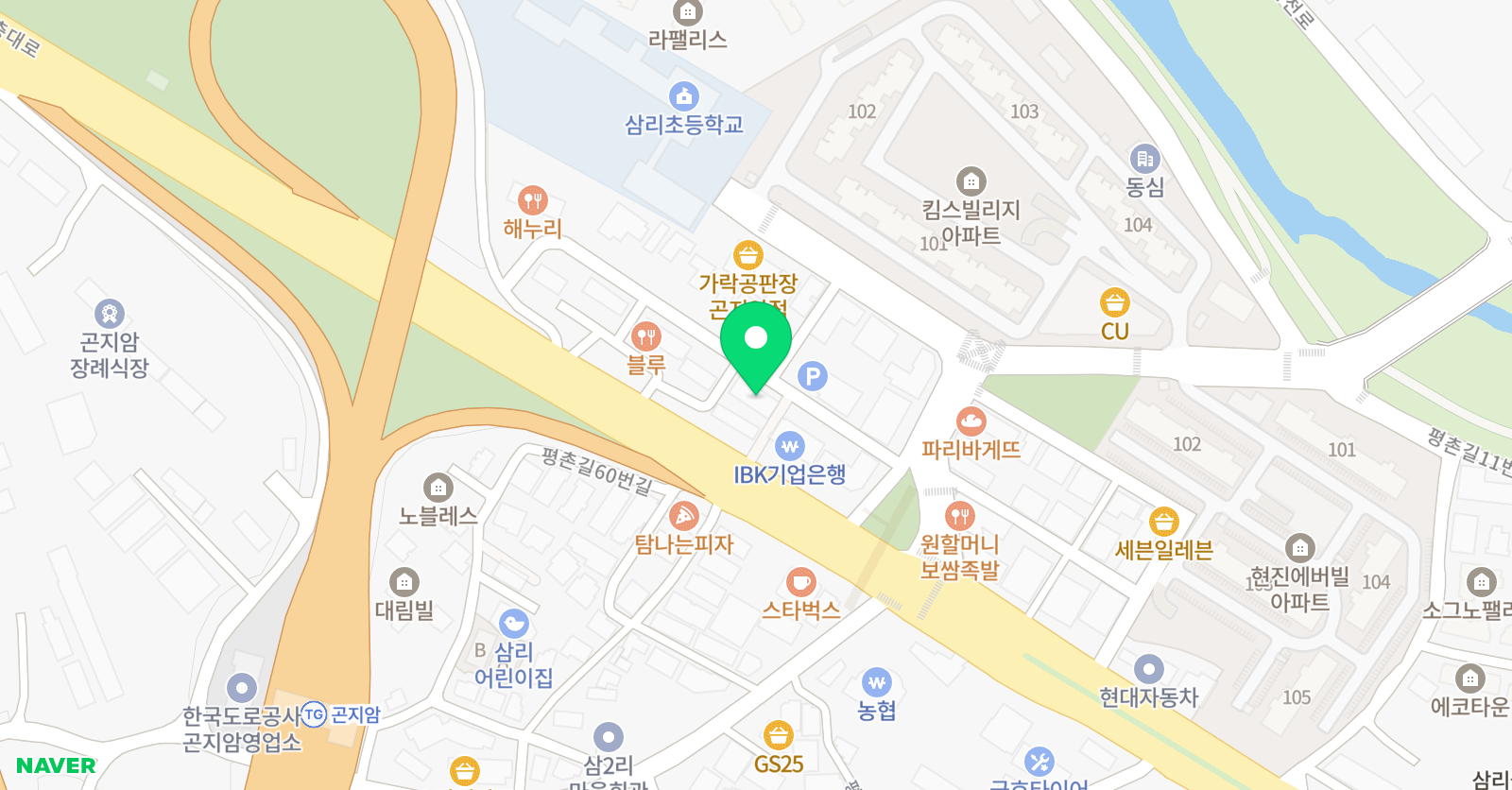 결국에는 논술학원 위치
