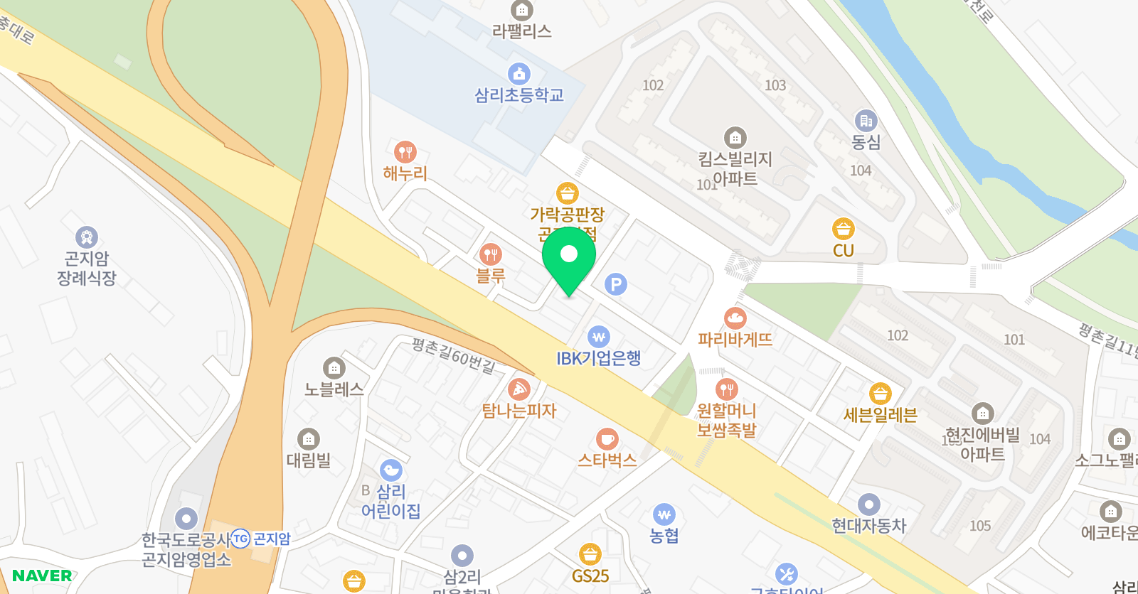 토론하는아이들 곤지암GLE센터 위치