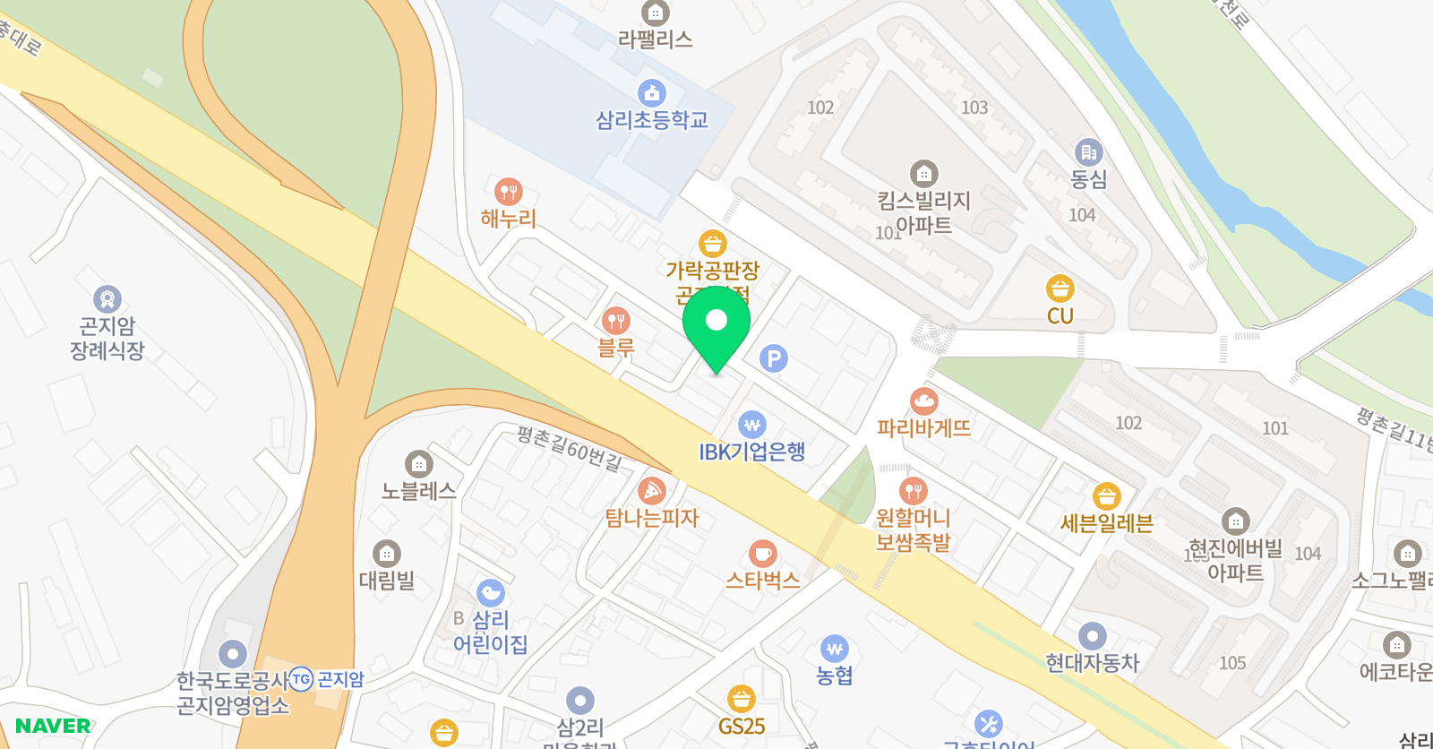 수마루 학원 위치