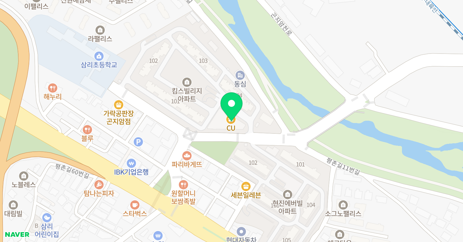 쎈 드라잉글리쉬 위치