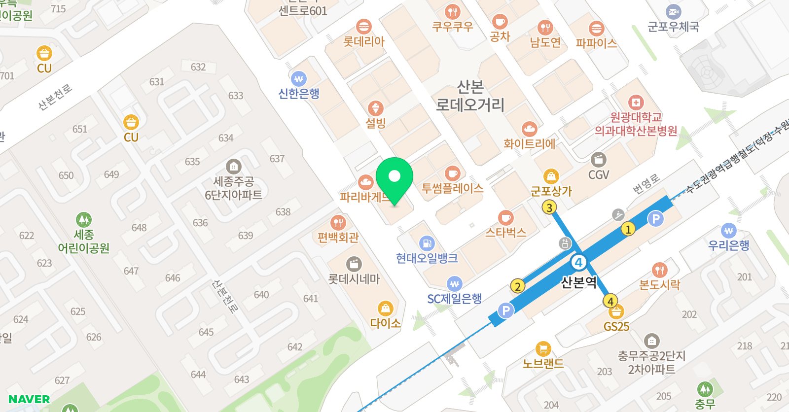 스마트러닝센터 산본LC 학원 위치