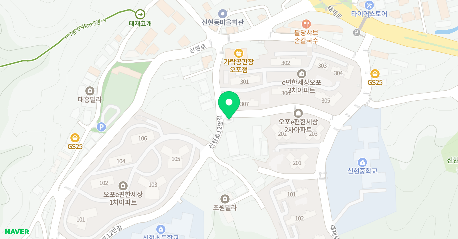 공터 영어학원 신현센터 위치