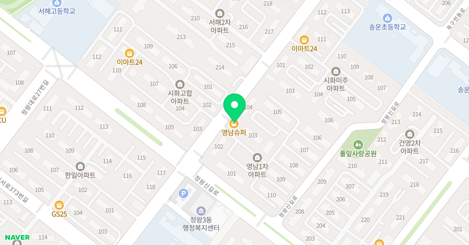 해법중국어 정왕교습소 위치