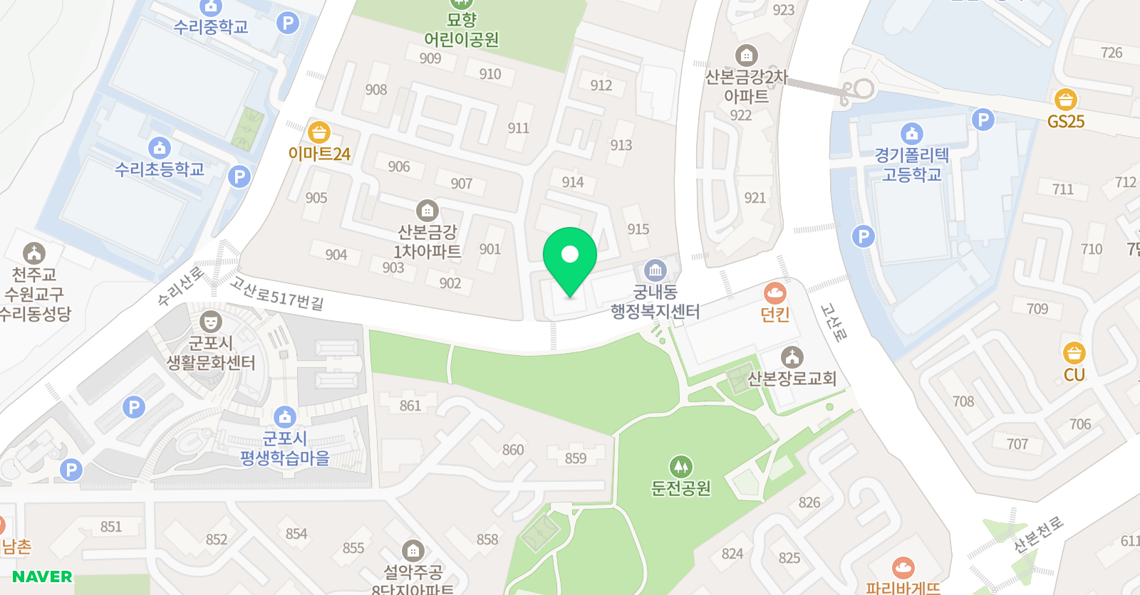 로이영어교습소 위치