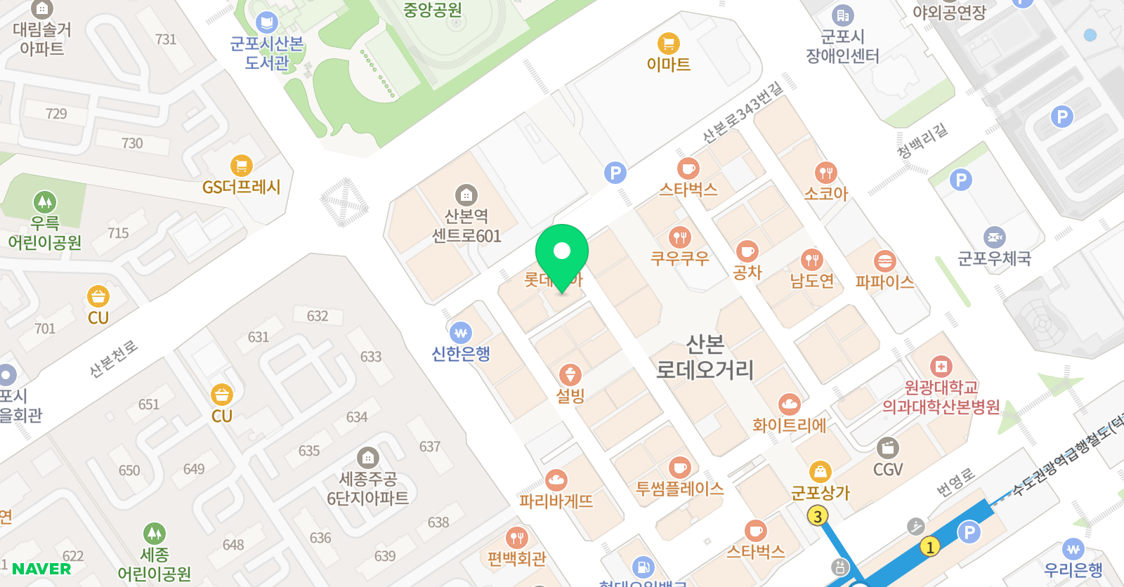 공감뮤직실용음악학원 위치