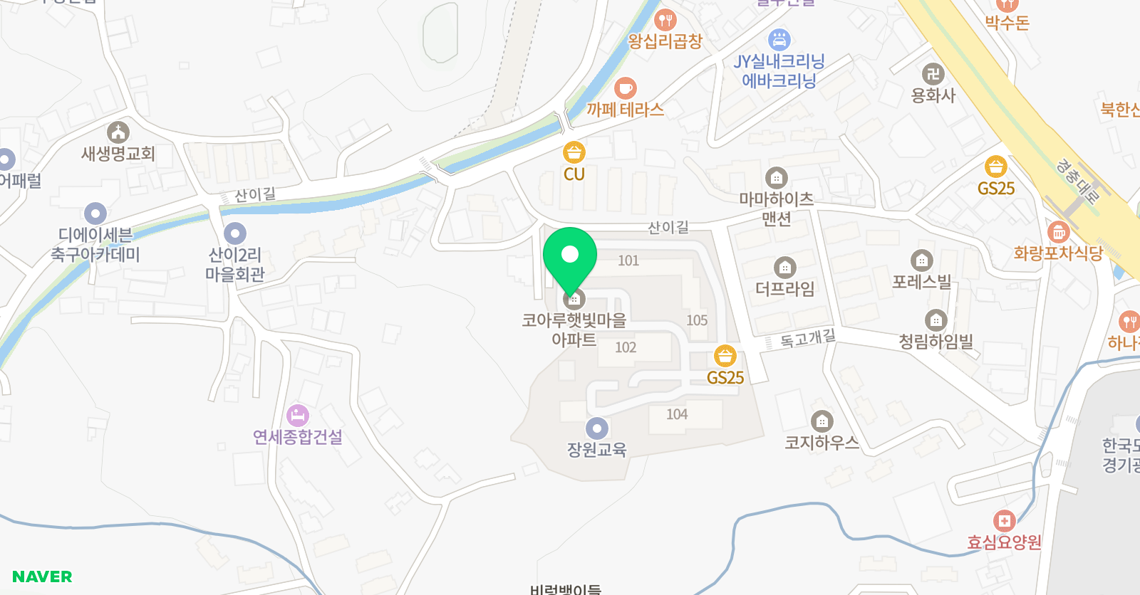 아라영어 위치