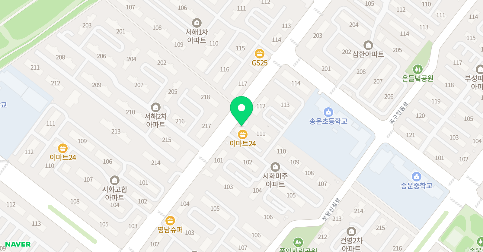 해빛 학원 위치