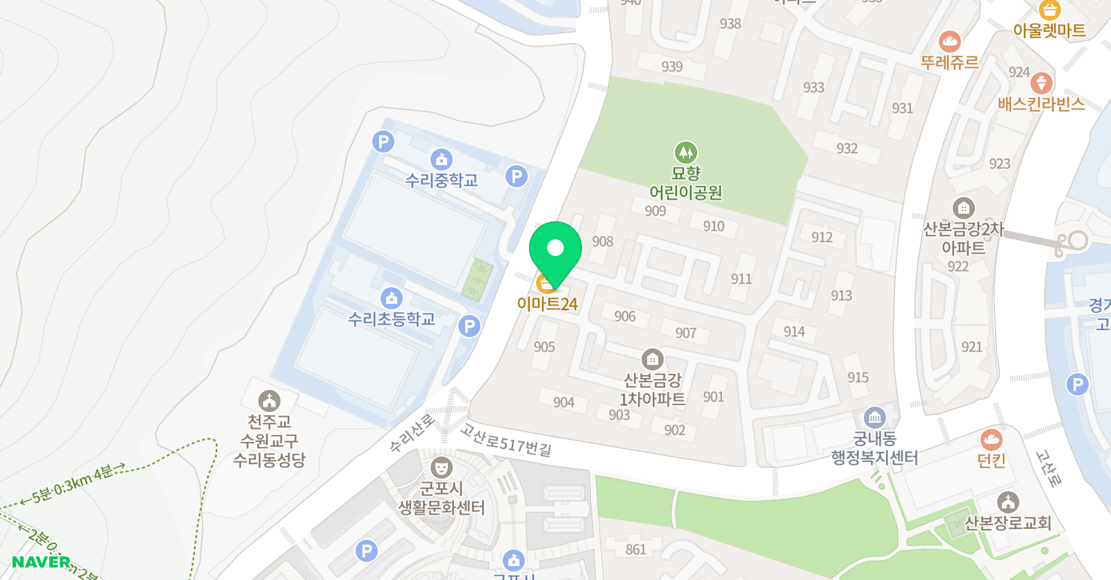 스마트해법영어교실 금강엘리트교실 위치