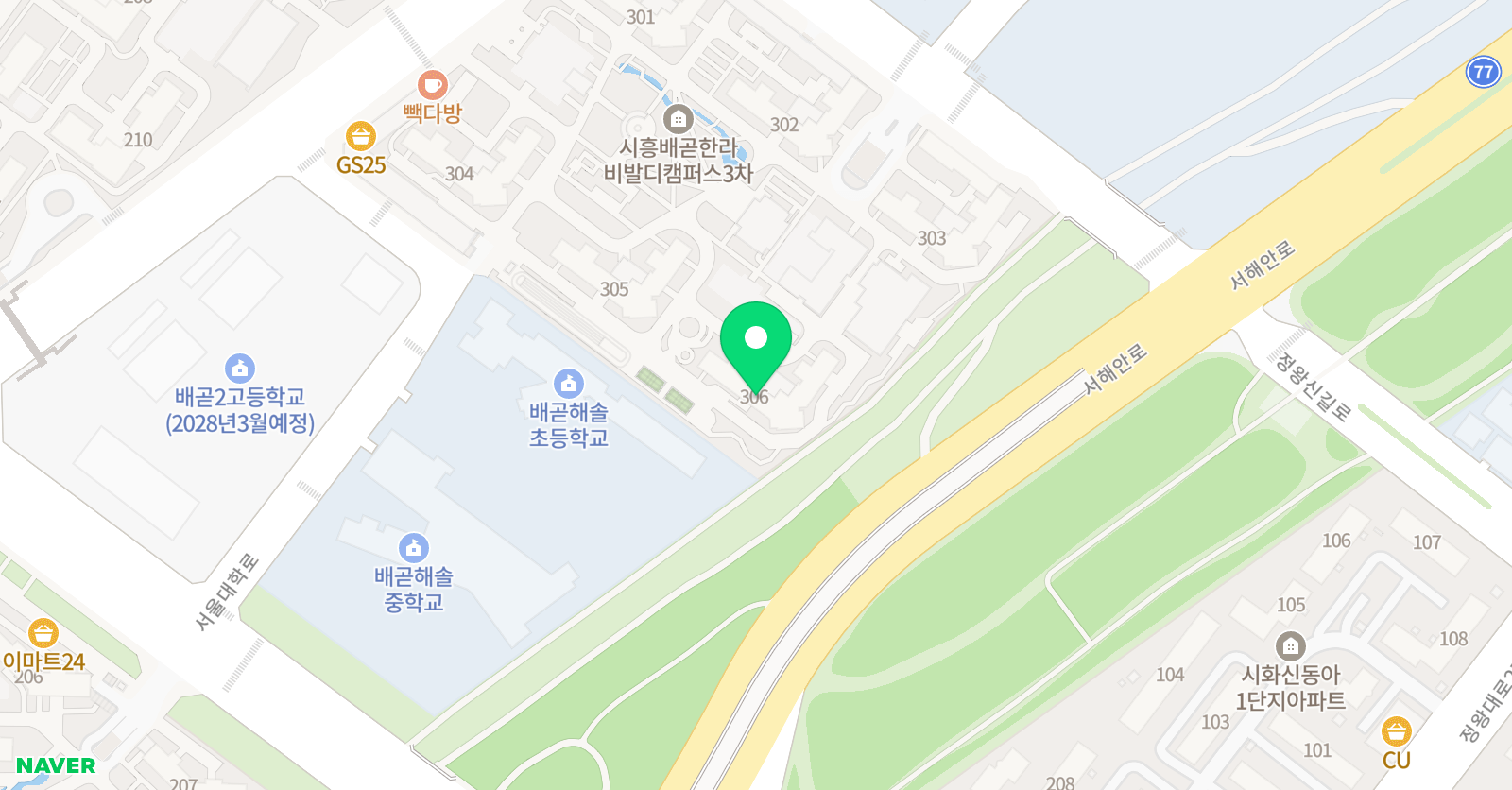 차이랑 중국어 배곧한라캠퍼스 위치