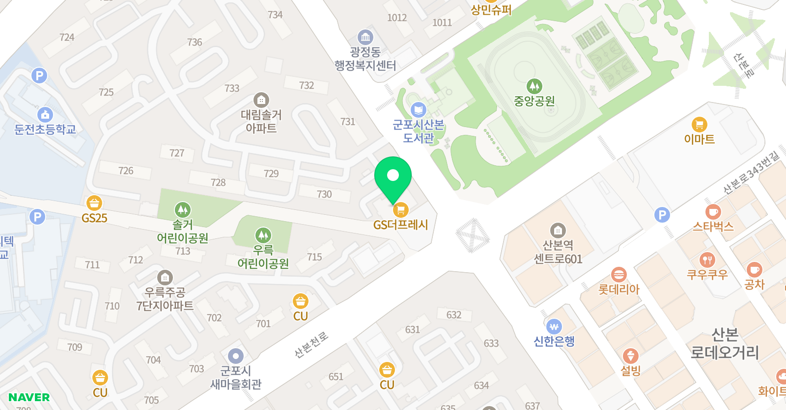 한숲스포츠센터 수영장 위치