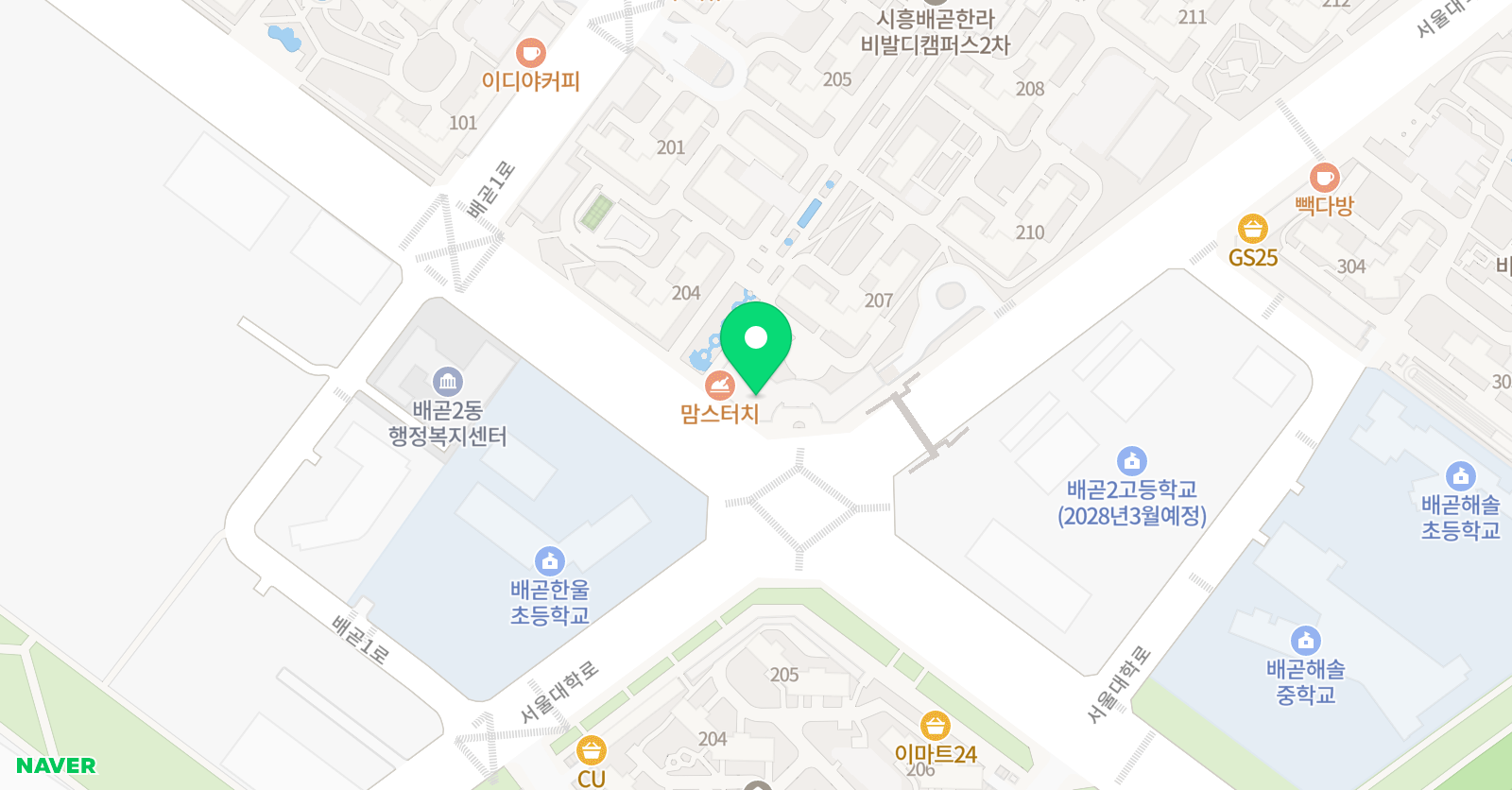 비상잉글리시아이 배곧한라2차점 위치