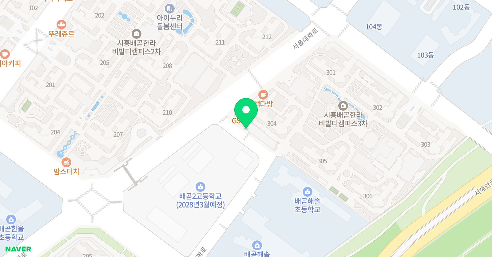 잉글리시아이 수학플러스 배곧한라3차점 위치