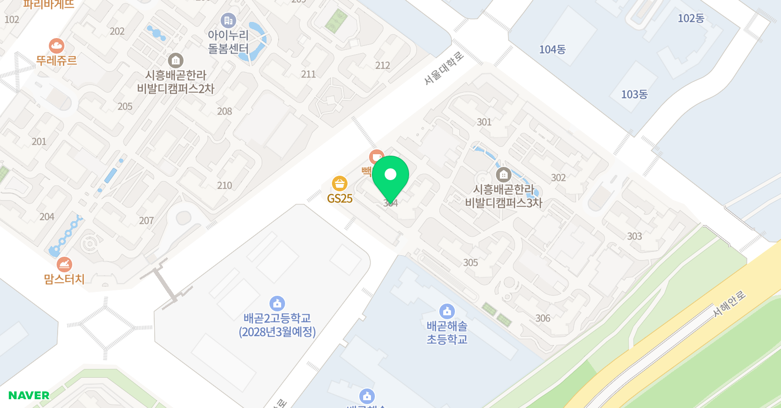 3030영어 배곧한라3차러닝센터 위치