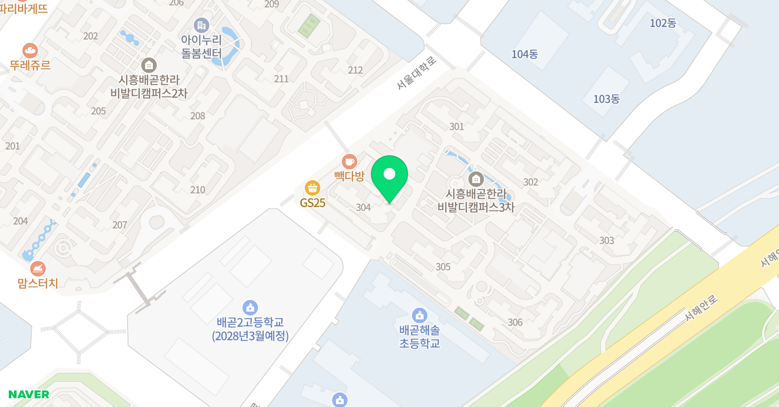 윤선생 우리집앞 영어교실 배곧한라비발디3차 공부방 위치